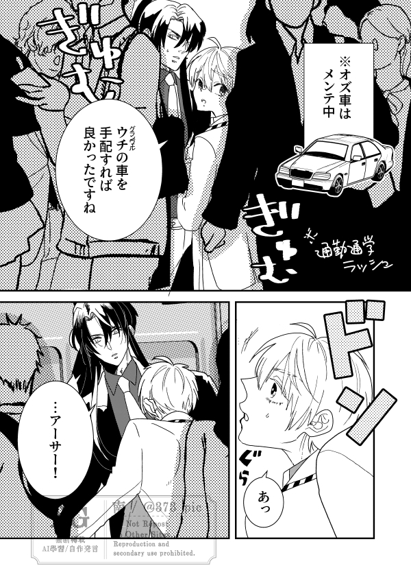 南 tweet media