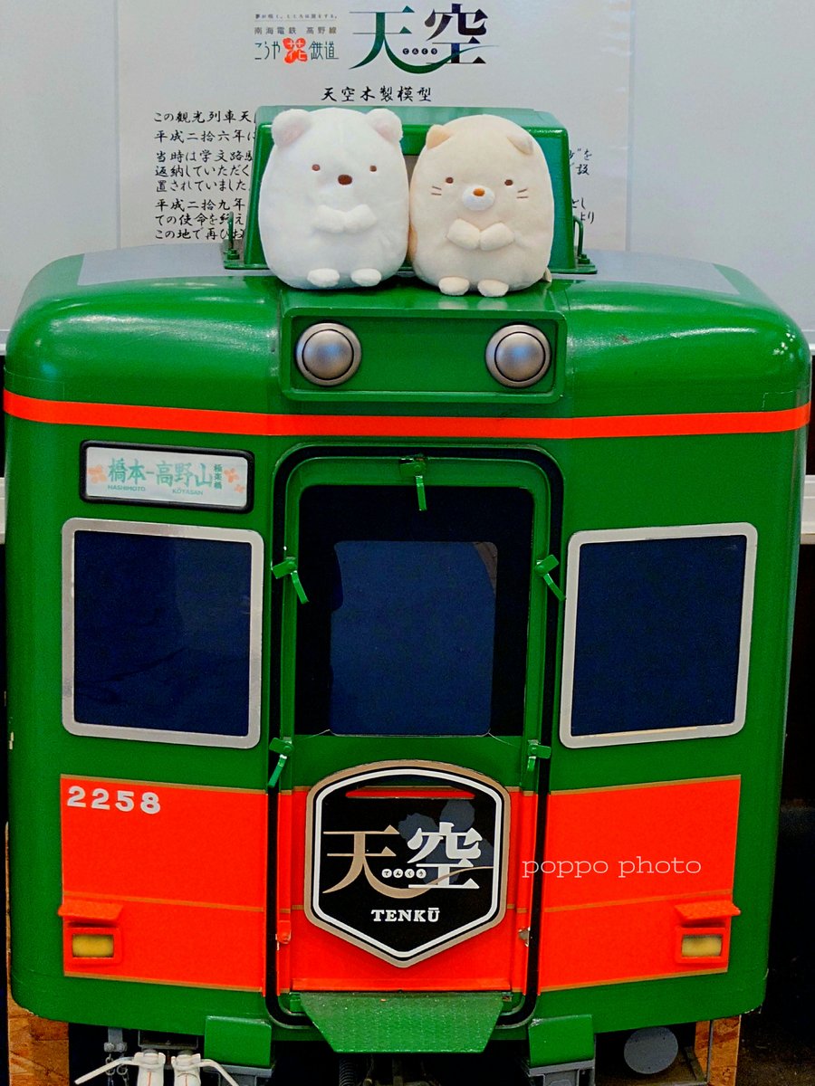 kamu_nagara's tweet photo. わーい🩷
藤井名人、2勝目だって🩷🩷
全部で、4つ勝てばいいんでしょ?
あと2つ♪ あと2つ♪
すごいねー🩷
つおいねー🩷
お肌が美しすぎる件。
栄光に向かって走る〜♪
#名人戦 #藤井聡太
#TRAINTRAIN #THEBLUEHEARTS https://t.co/kzogB2jJLm