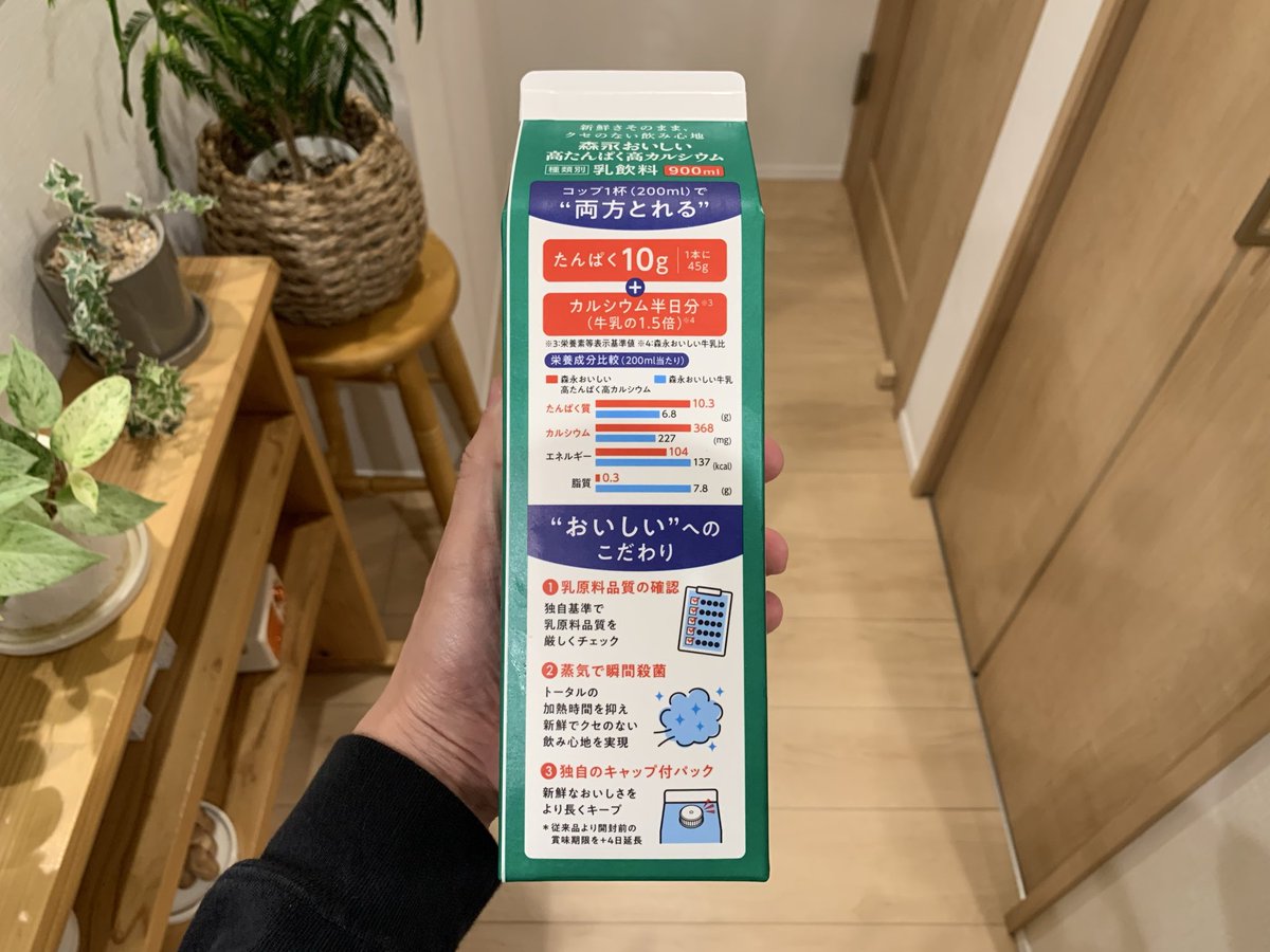 うたろう@たんぱく質研究所 tweet media