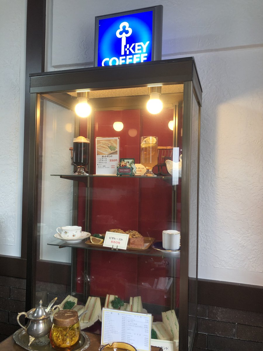 くらげ珈琲ଳ tweet media
