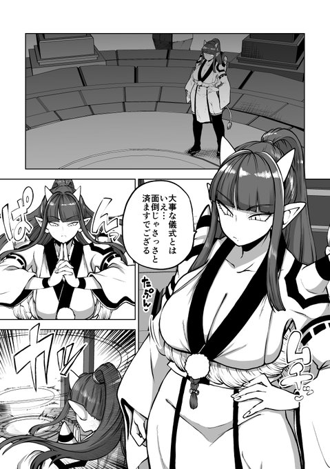 オーガダンサー 魔神巨根ち〇ぽ封印の儀式
5ページ更新しました

なんだこの魔神!?

skeb48 - 少女落描中の投稿|ファンティア[Fantia] https://t.co/vmTIlHMEAn 