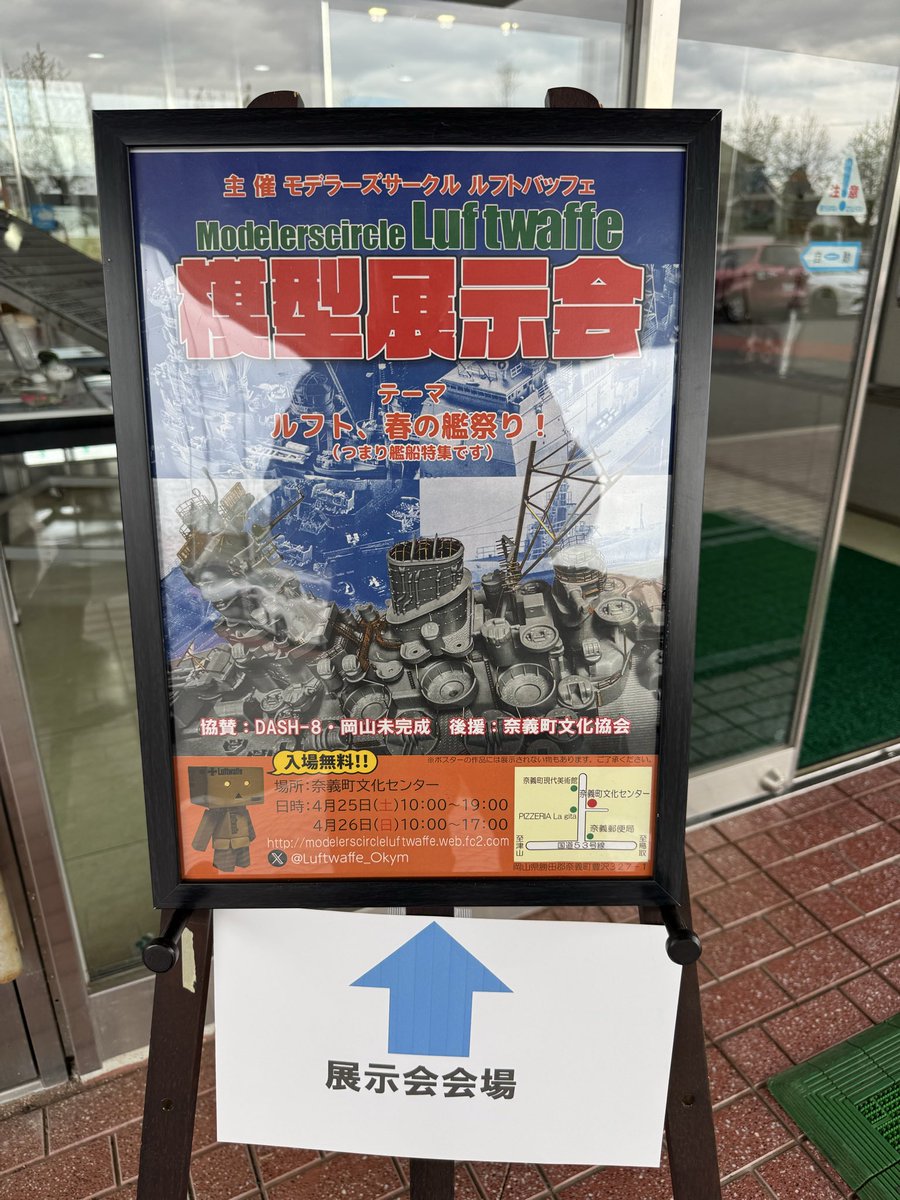 鬼教官ふん太 tweet media