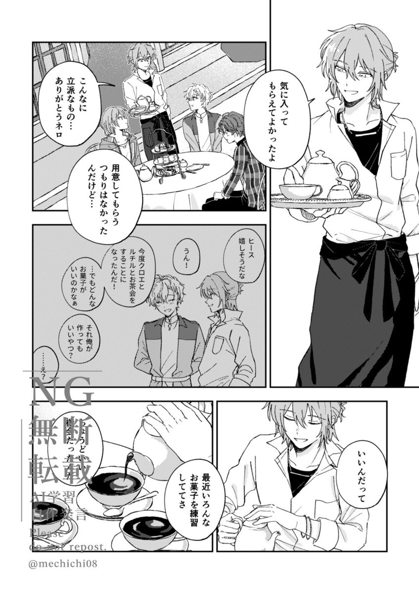 めち@5/5 西1ア41b tweet media