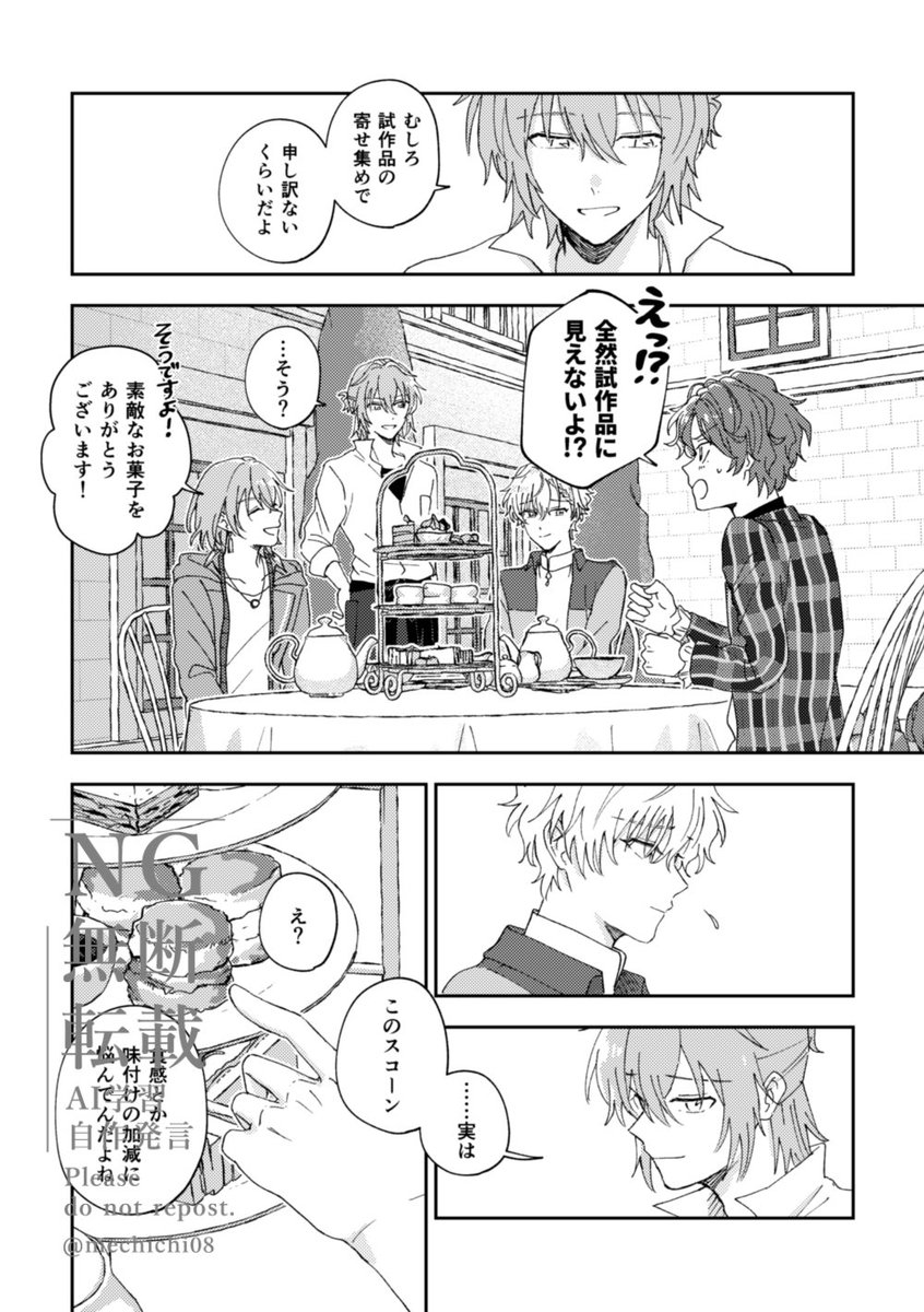 めち@5/5 西1ア41b tweet media