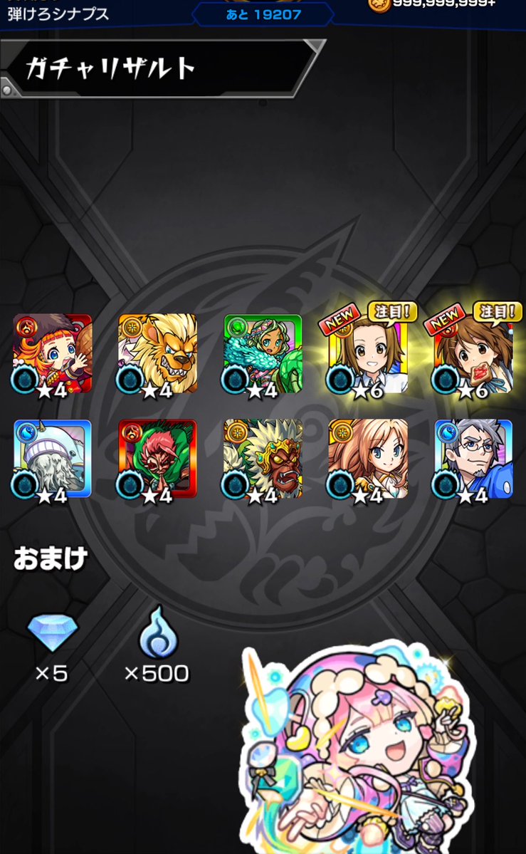 もにょっち tweet media