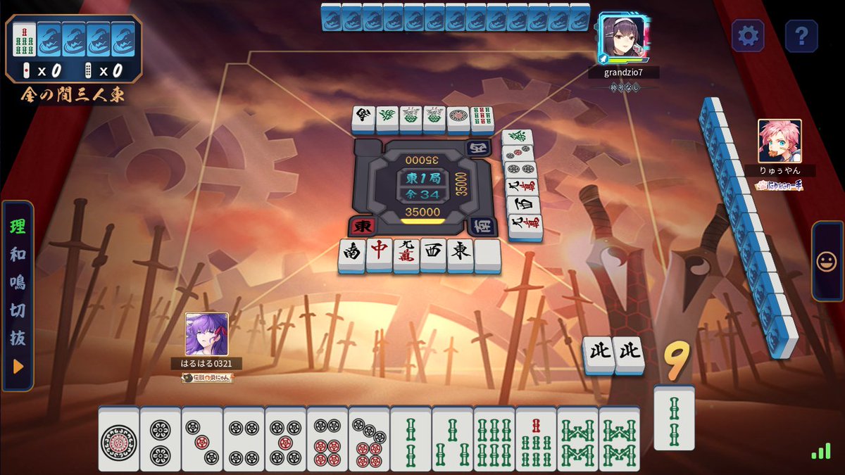 はるのしん tweet media