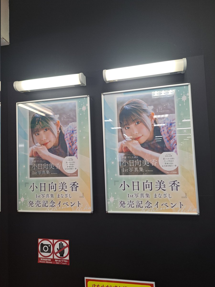 ojora37lp's tweet photo. 笑顔が魅力的過ぎて、ずっと頭に残ってます
かわいかった、、、🥰
小日向さんは本当に緑の衣装が良く似合う😍
#小日向美香1st写真集 https://t.co/RfpvUzh8gK