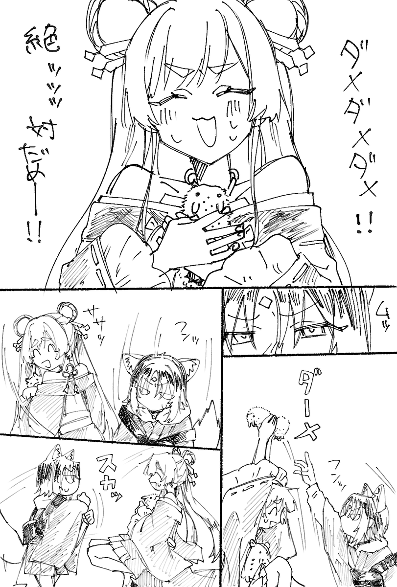 あきはれ@にじそ11西2ぺ-20 tweet media