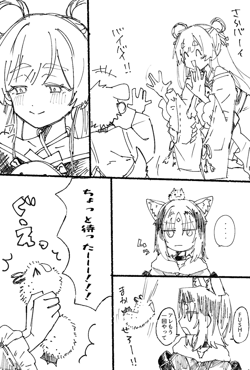 あきはれ@にじそ11西2ぺ-20 tweet media