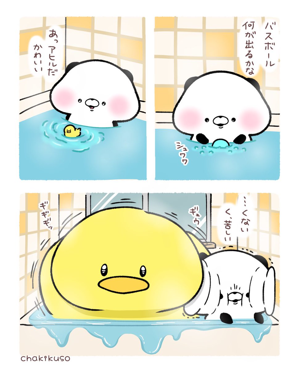 chakikuso tweet media