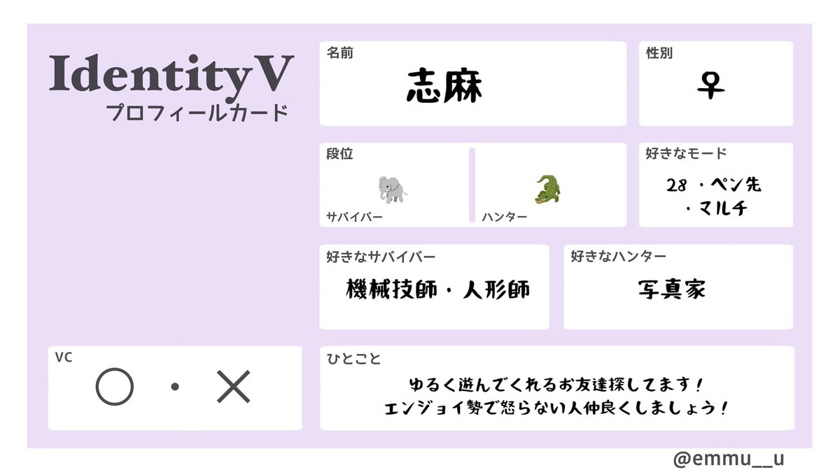 志麻 tweet media