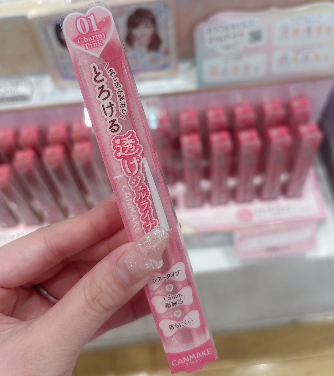 melt__in's tweet photo. CANMAKEクリーミータッチライナーシアーの新色、既存のより白っぽくてよりピュアな赤ちゃんみたいな目になれるんですけど可愛すぎません？しかも垢抜けます最強かよ https://t.co/AsGItXy4eP