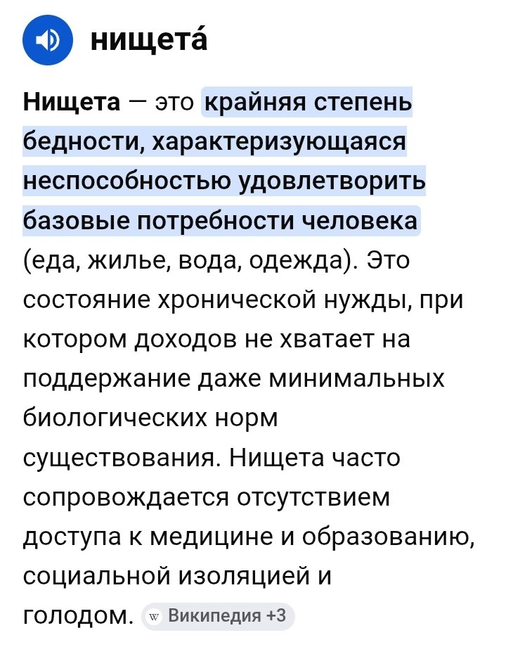 Бывший Опер tweet media