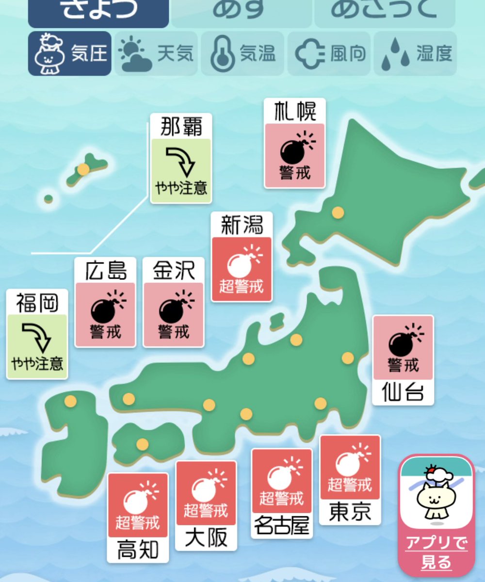 くみけ tweet media