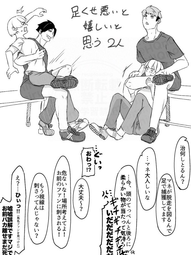 握り飯 tweet media