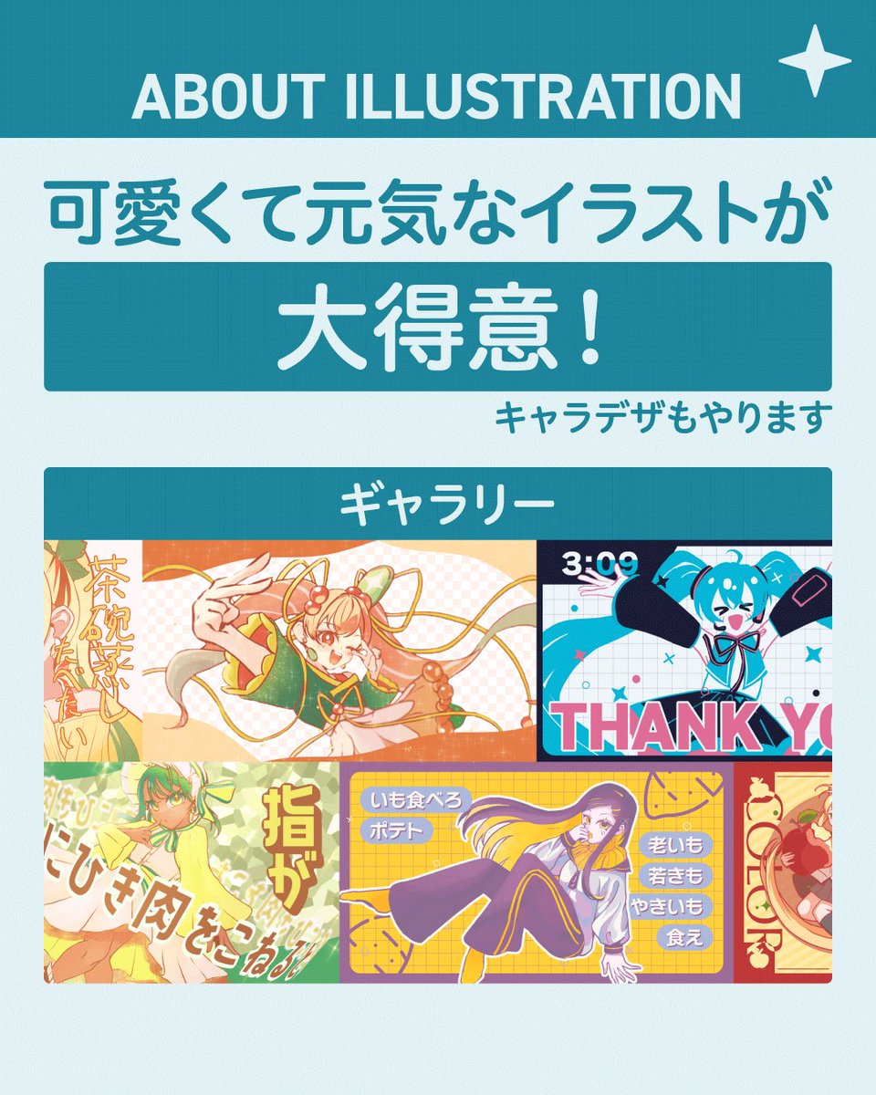 ゆゆっき tweet media