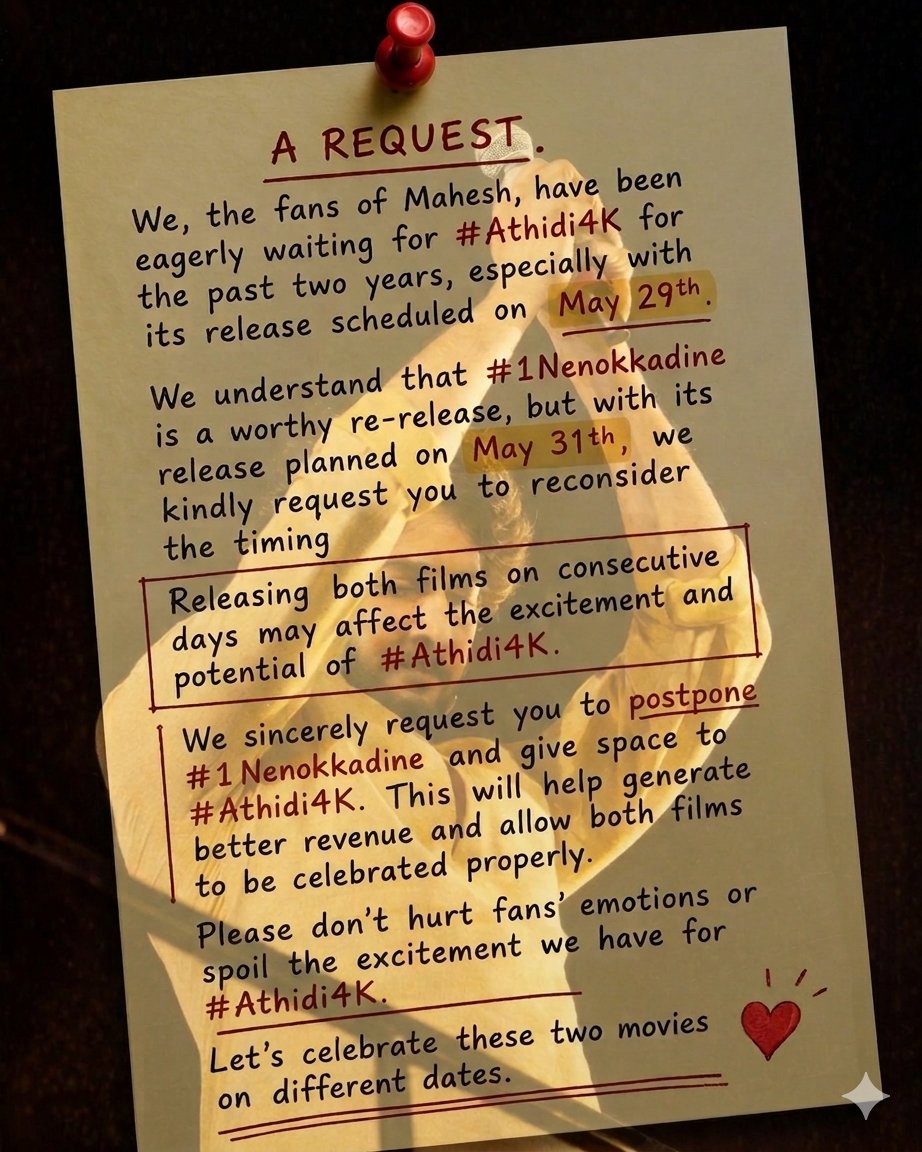 నేనొక్కడినే tweet media