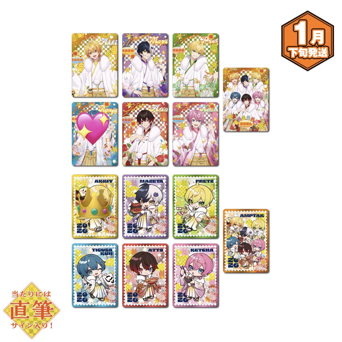 STPR箱推し tweet media