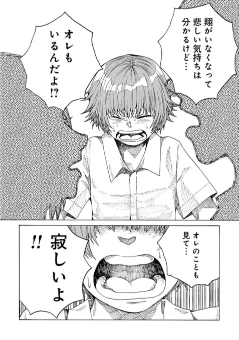 「「ギャルと小学生が《いつもの橋》で待ち合わせする話」
(0/8) 