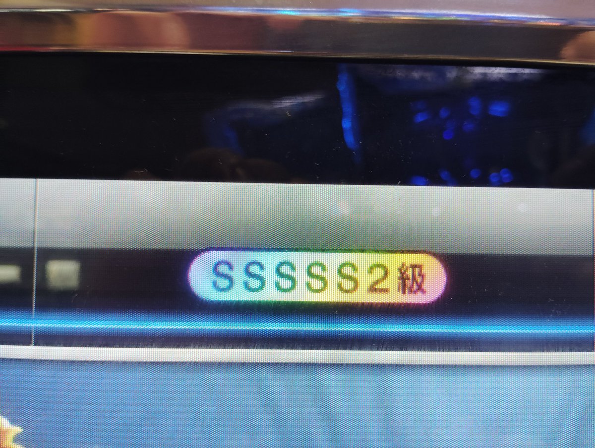 ACURA_F's tweet photo. 湾岸の復刻パナパス欲しさに休みの度行き→取っ替え引っ替えで回数消化してるが、やっぱ前ほど回しきらんくなっとる😩😅

で、メインしてる時にアクセルをパタパタしてたら、いつぶりかの１🆙したし撮り損ねたし😳😱
欲を言えば、モチーフも欲しい😓 https://t.co/YDa3hIBOnb