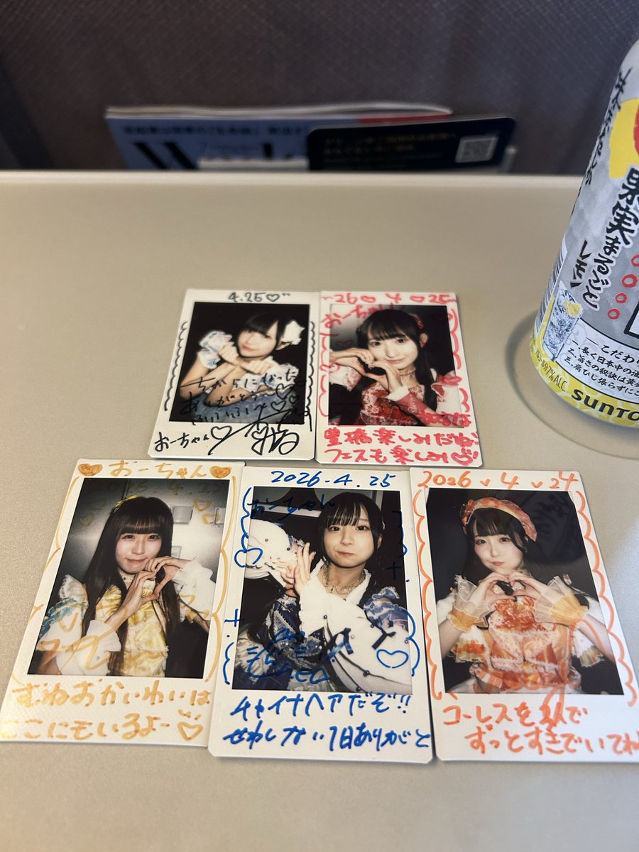 おーちゃん tweet media