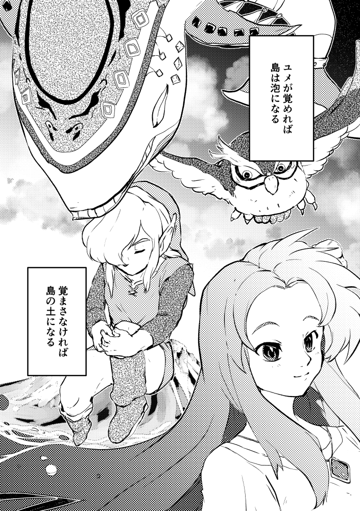 けいのけい tweet media