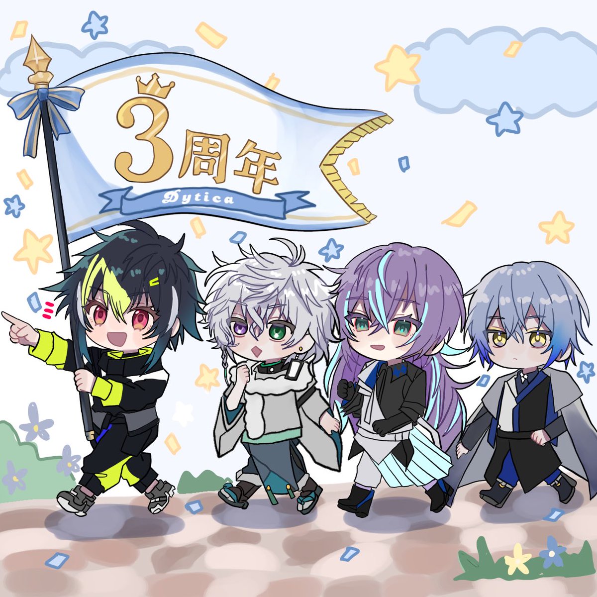 ･ ｡
    +  ∴｡
    ･ﾟ*  ｡✨･
　 ･  ⭐   *ﾟ｡    *
　   ﾟ    *｡･ﾟ+✨ ｡
　        ✨  ･  ｡° *.   ﾟ #Dytica3周年 °・*:.
                .  .   *   ✨｡ * ｡
             +  ｡   ⭐ *    +･｡.  ⭐