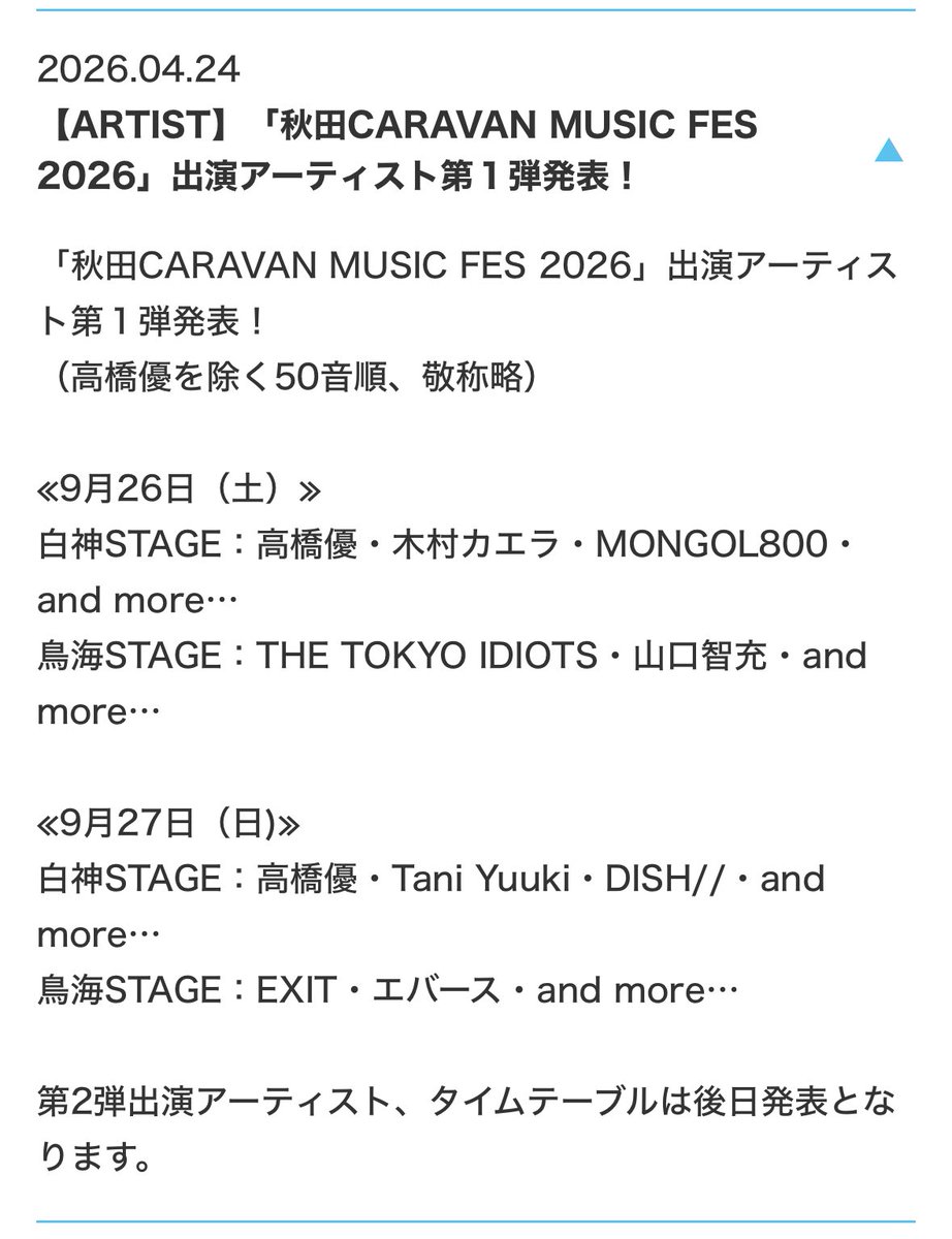 こぶちゃ🐈 tweet media