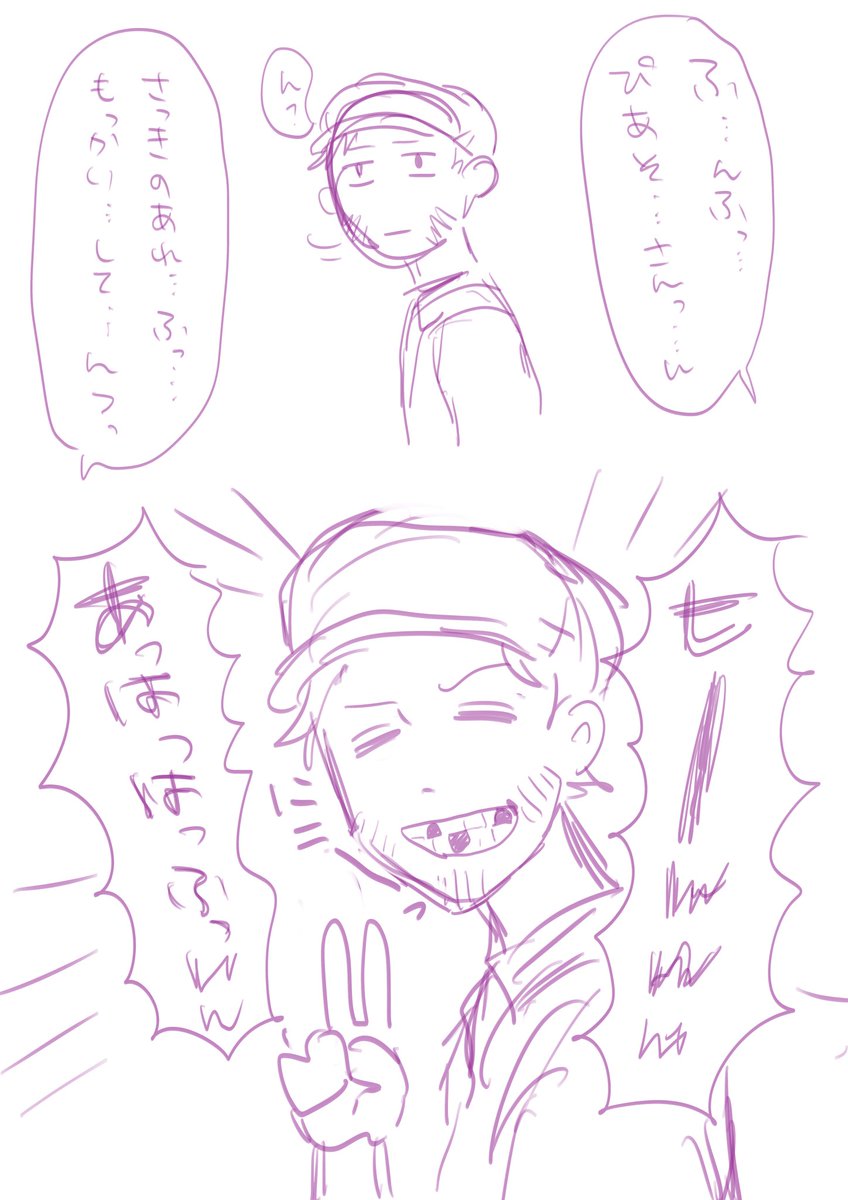 🦷に吊られすぎたピアソン