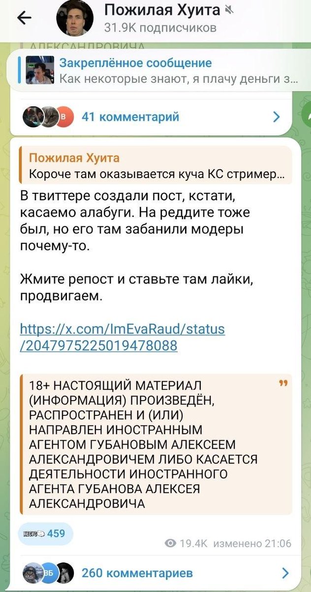 Nikolay Ostrovsky tweet media