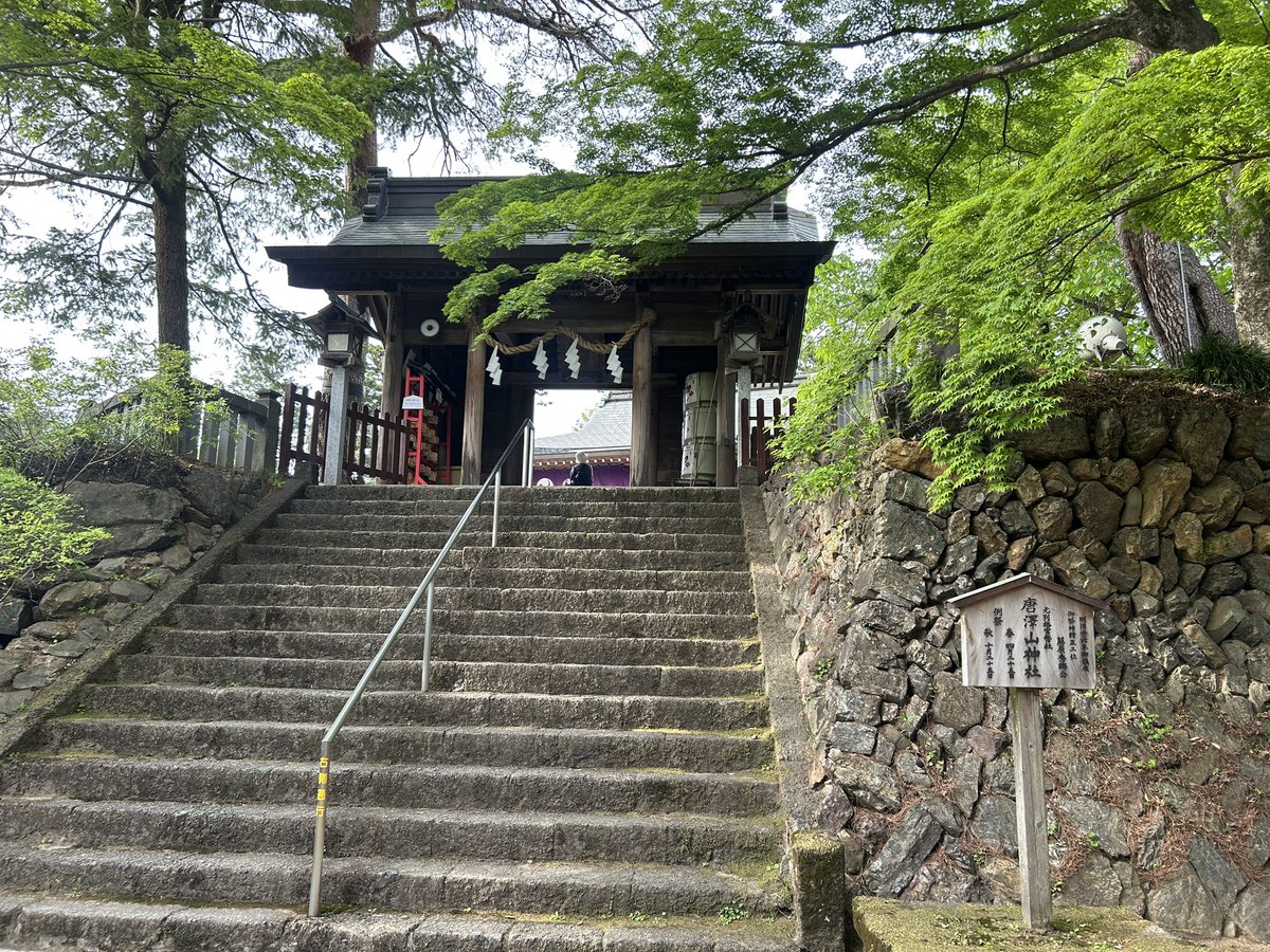 碧(あお)🚙 tweet media