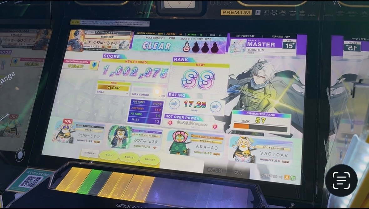 りゅ〜ちゃ。 tweet media