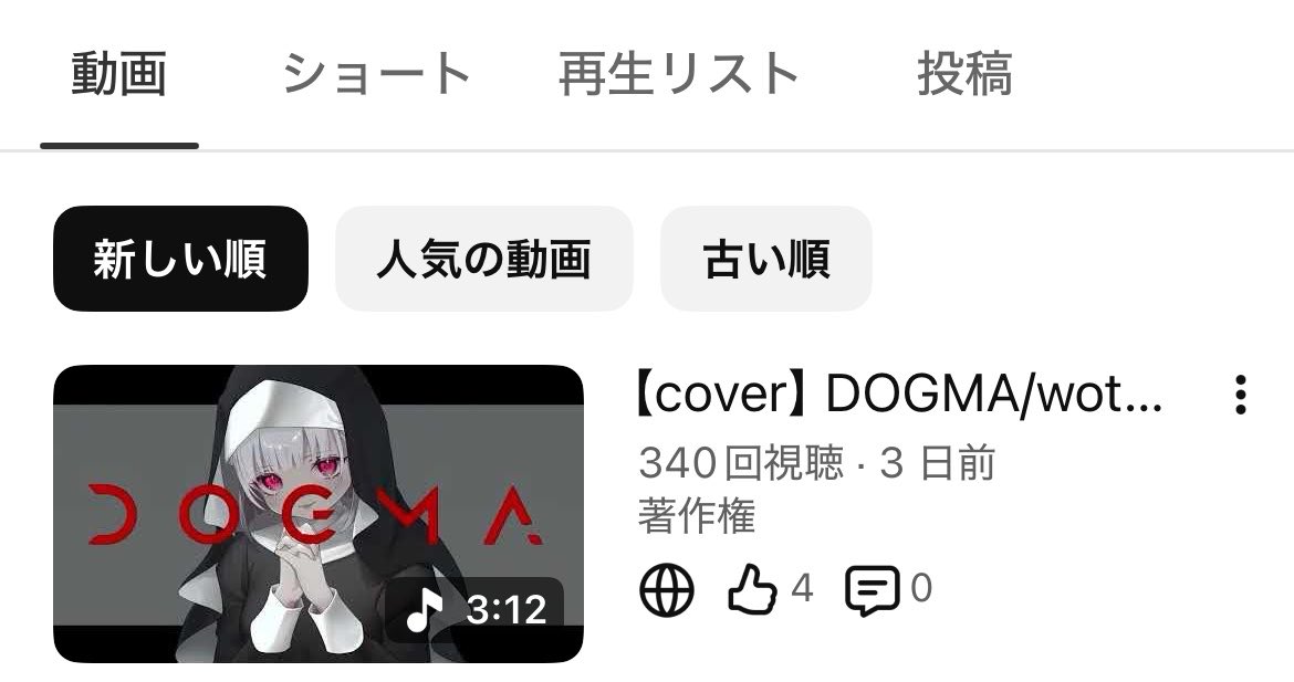 あの子 tweet media