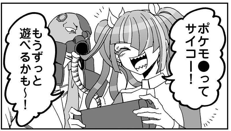 笹原☔夏季 tweet media