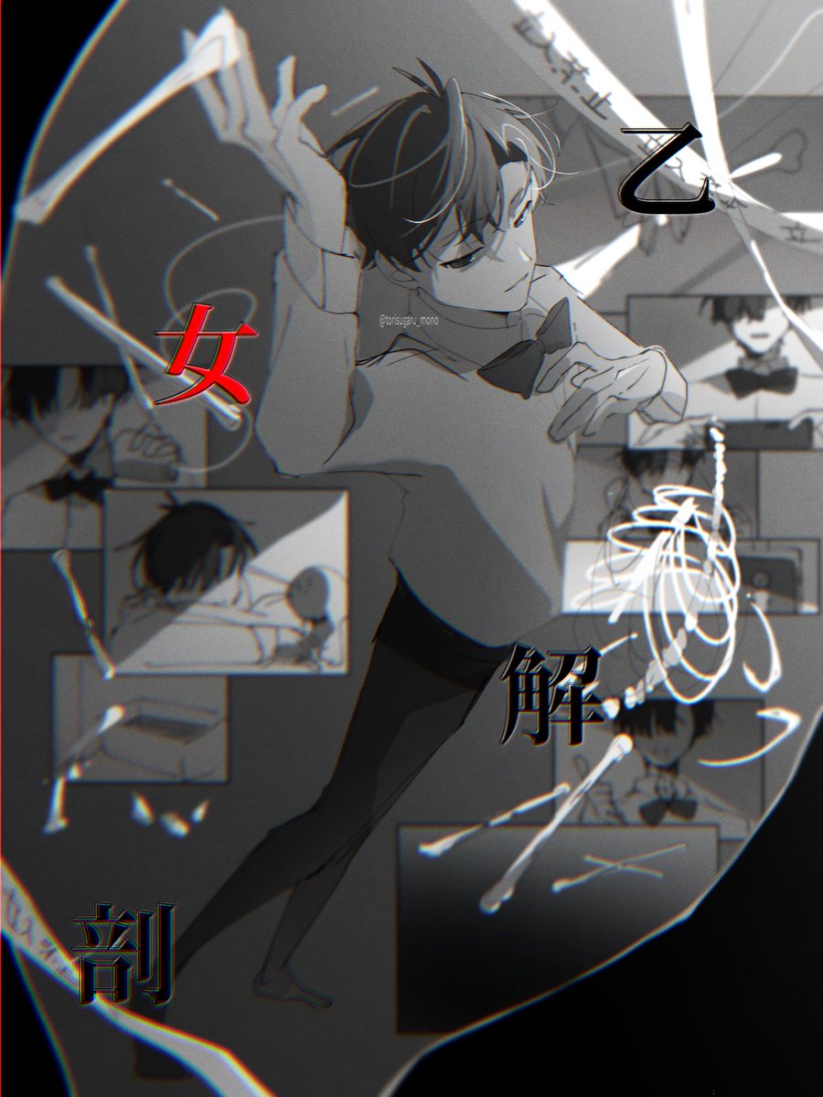 朝倉 tweet media