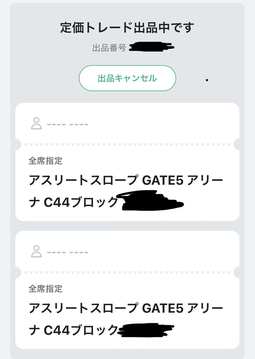 神戸のOnce tweet media