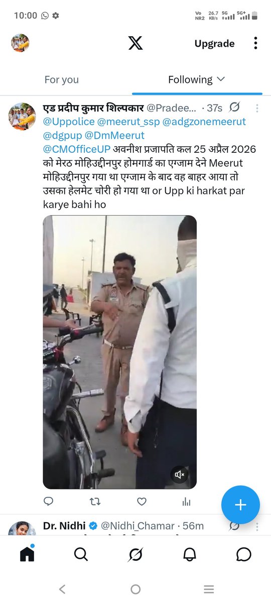 एड प्रदीप कुमार शिल्पकार tweet media
