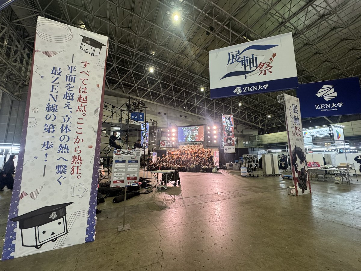 univ_ZEN's tweet photo. #展軸祭 2026にお越しいただいた皆様、
本当にありがとうございました！ https://t.co/igi5QuhxZz