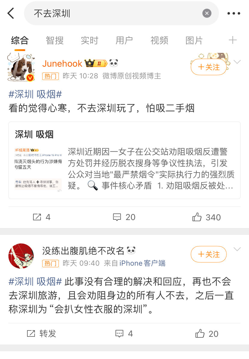 陈哥说Pro tweet media