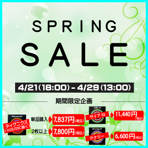 卓球グッズ.com tweet media
