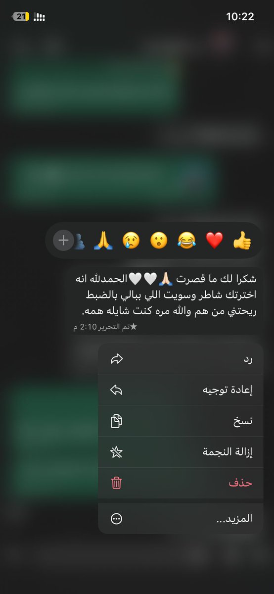 صالح أبو ريا || مصمم جرافيك tweet media