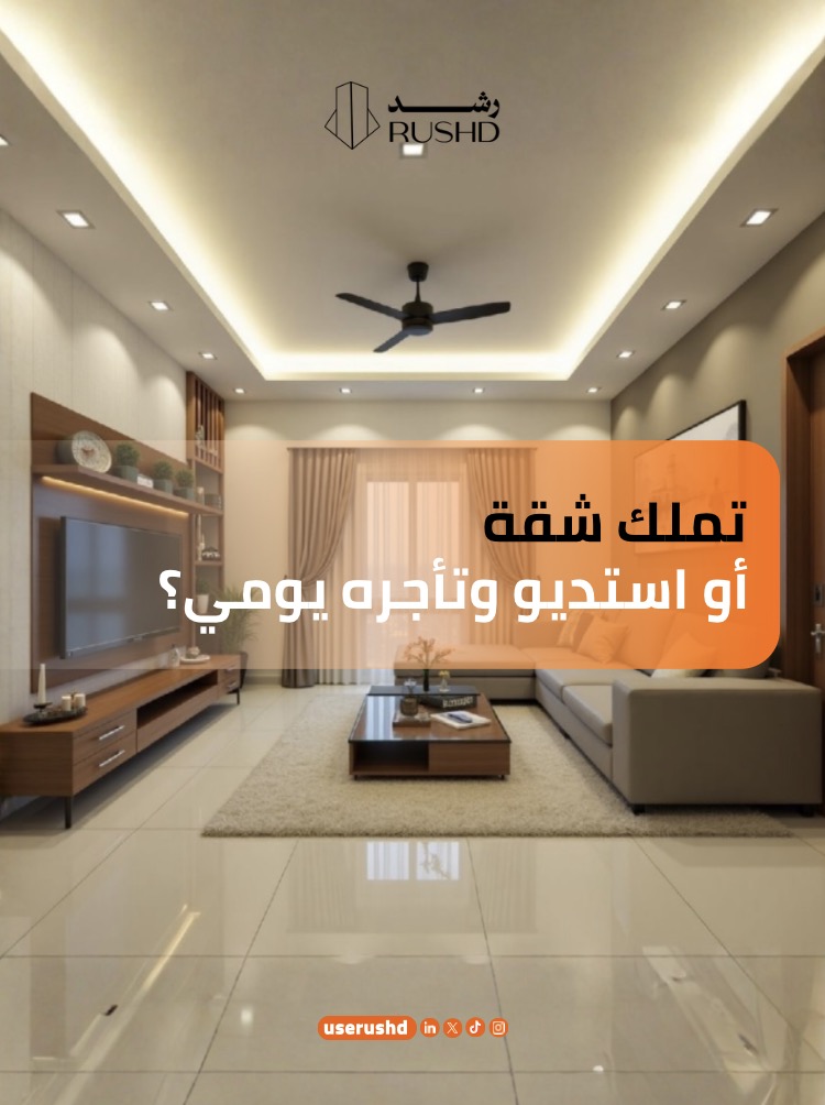 Rushd رشــد tweet media