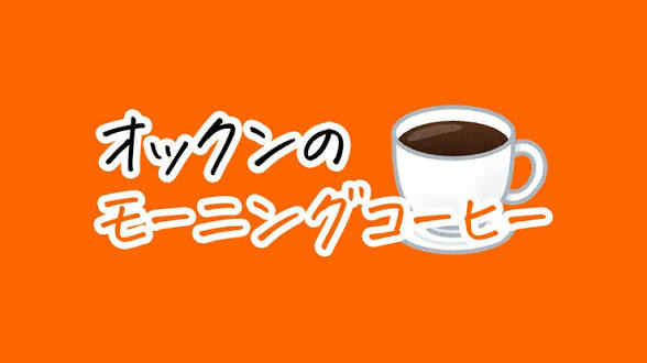 奥山慶久|社会人お笑い協会 tweet media
