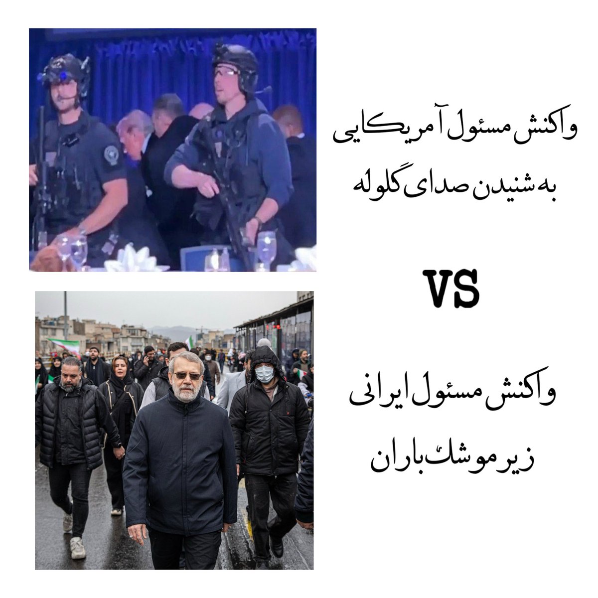 سارا نیکدل tweet media