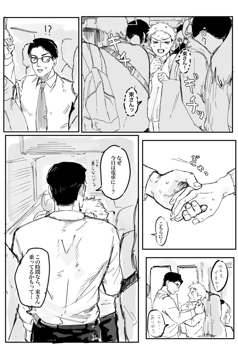 がらさん tweet media