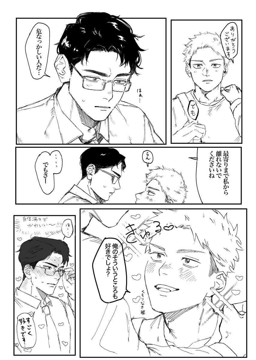 がらさん tweet media