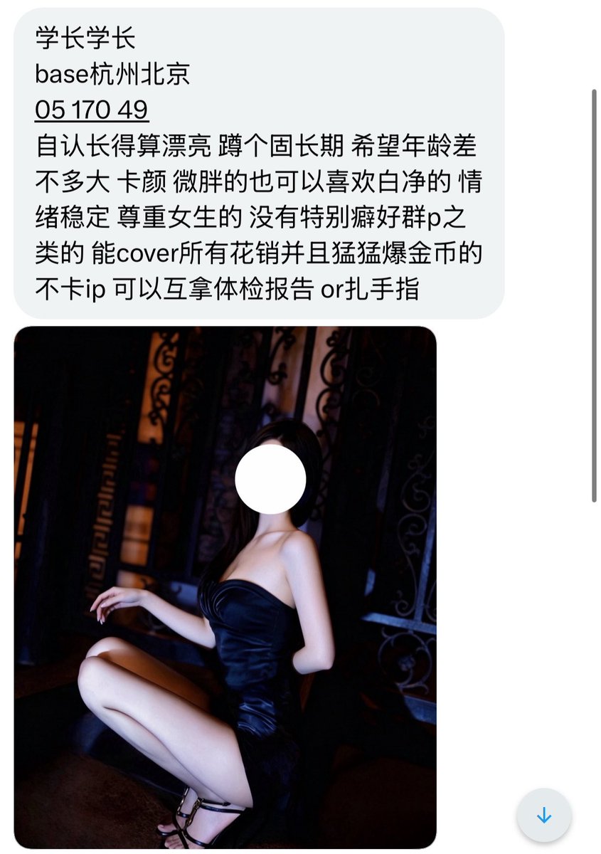 烧杯学长 tweet media