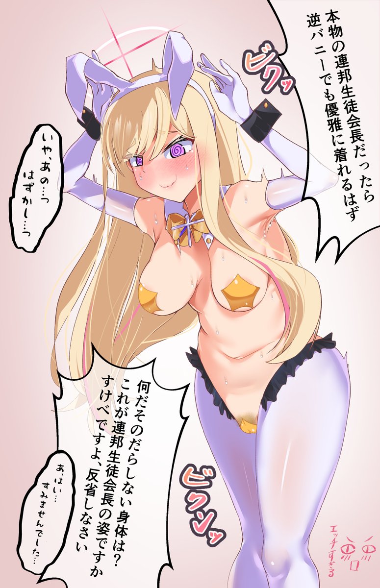 途ノ河（とのかわ）🔞@仕事大募集中 tweet media