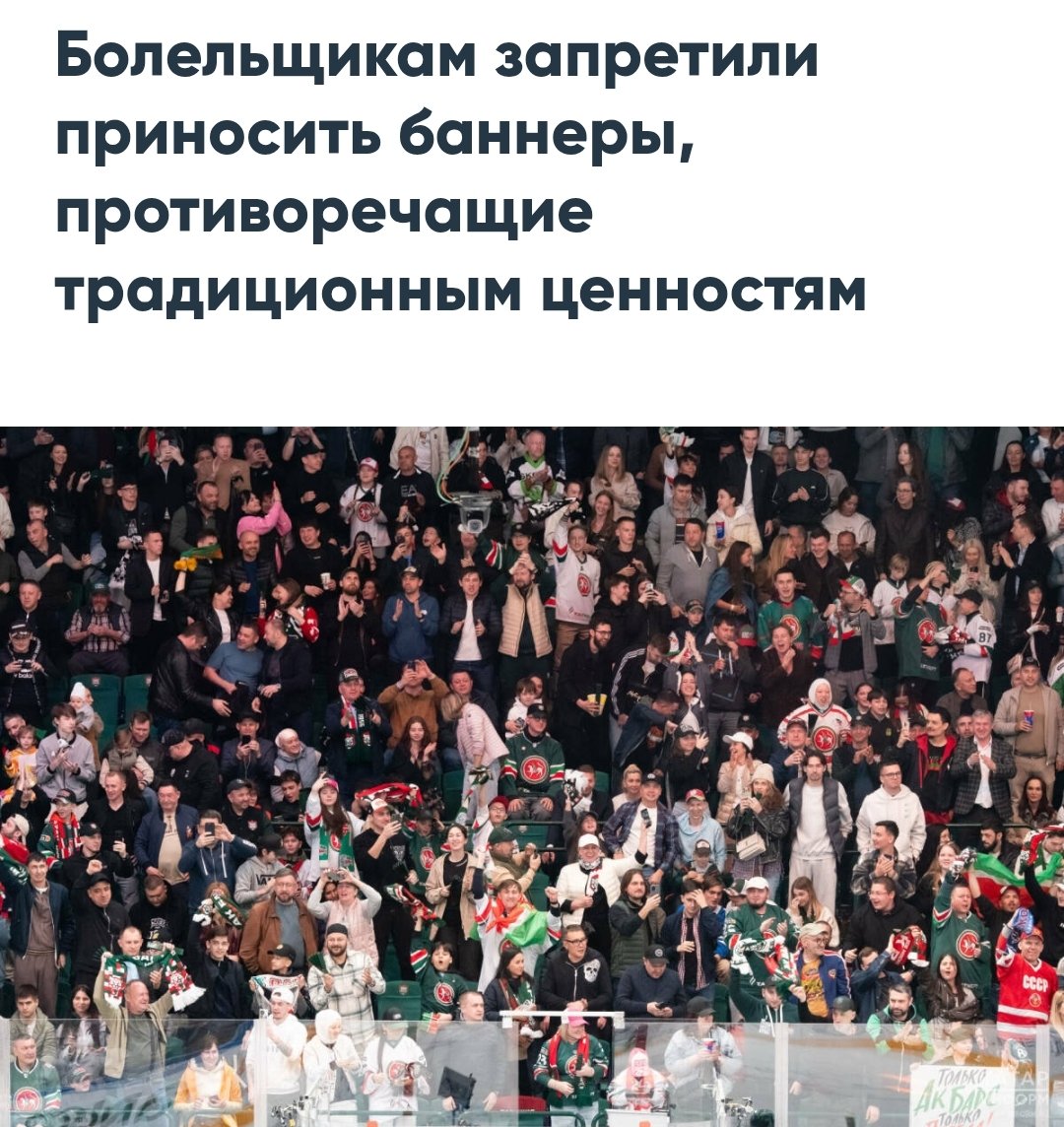 Злой Спорт tweet media