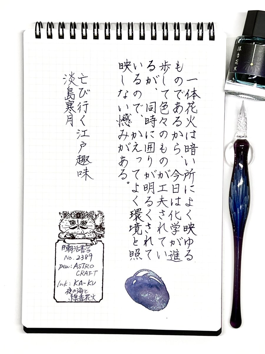 慶 tweet media